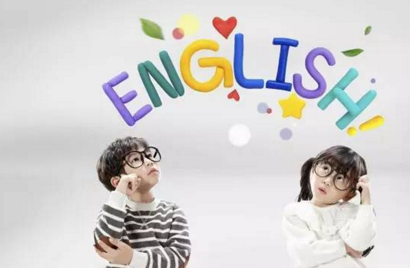儿童英语培训哪个好？趣趣ABC好不好？