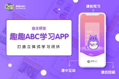 ȤȤabc�����ٶ�Ӣ����ô�����շѹ󲻹�